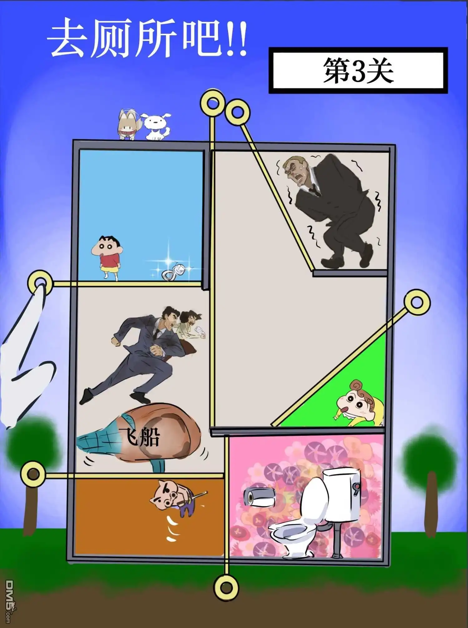 第3页