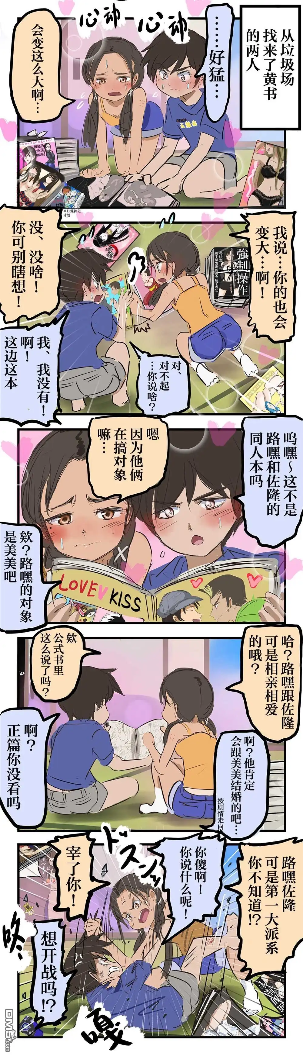 第1页