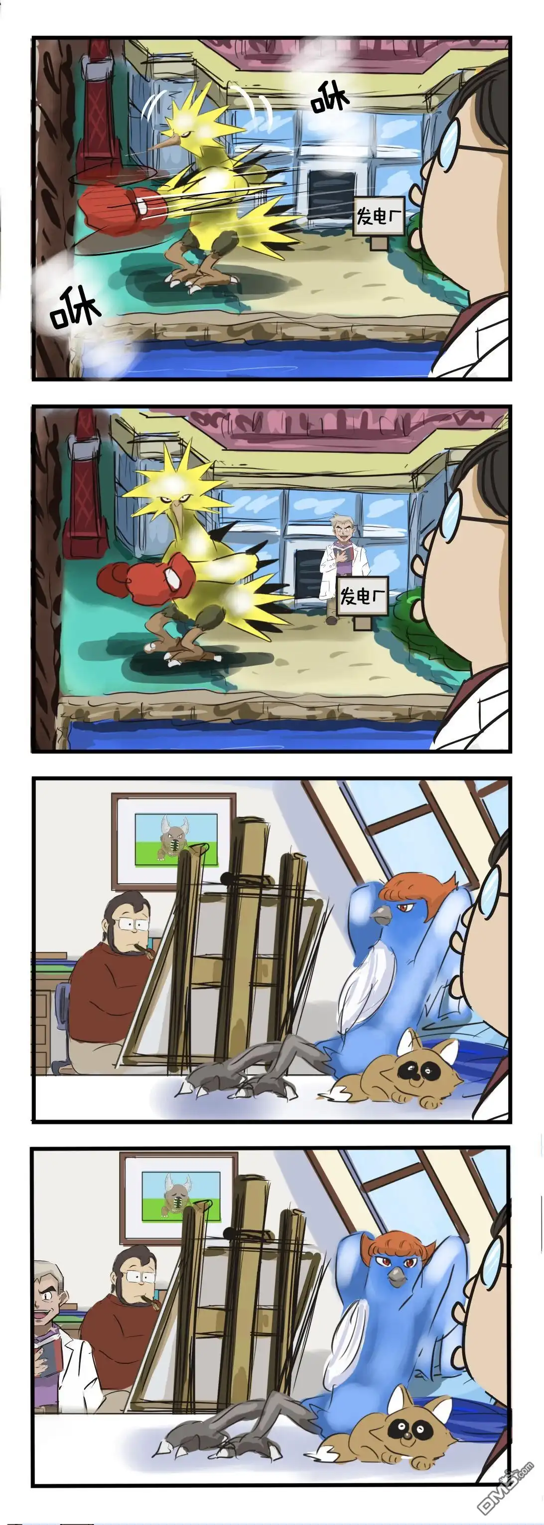 第2页