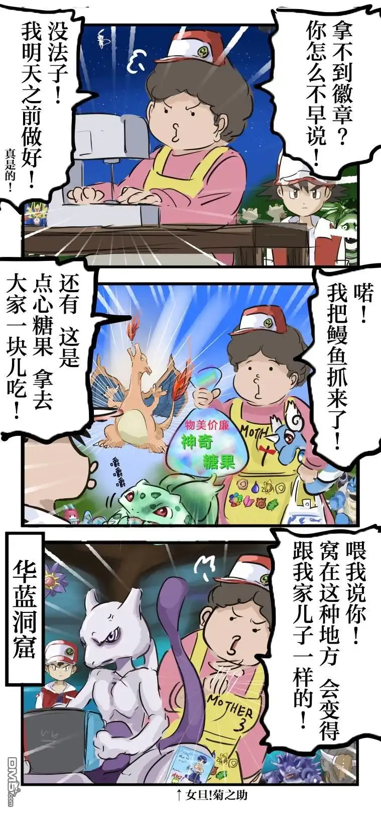 第2页