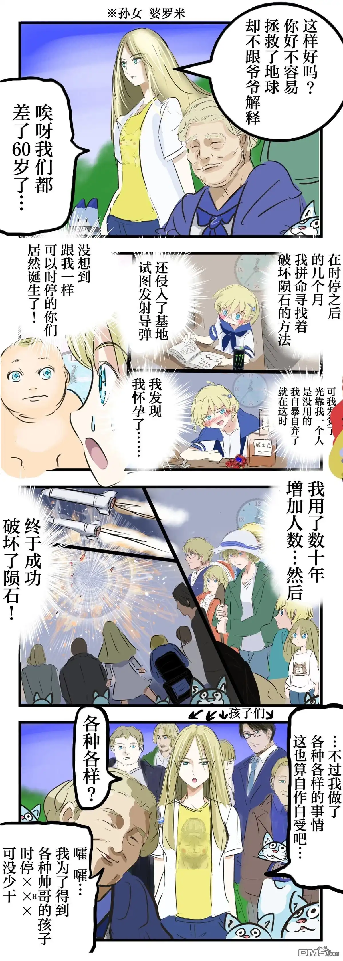 第4页
