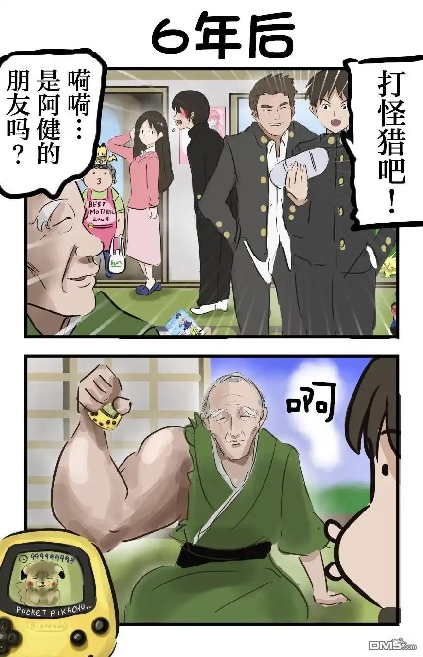 第2页