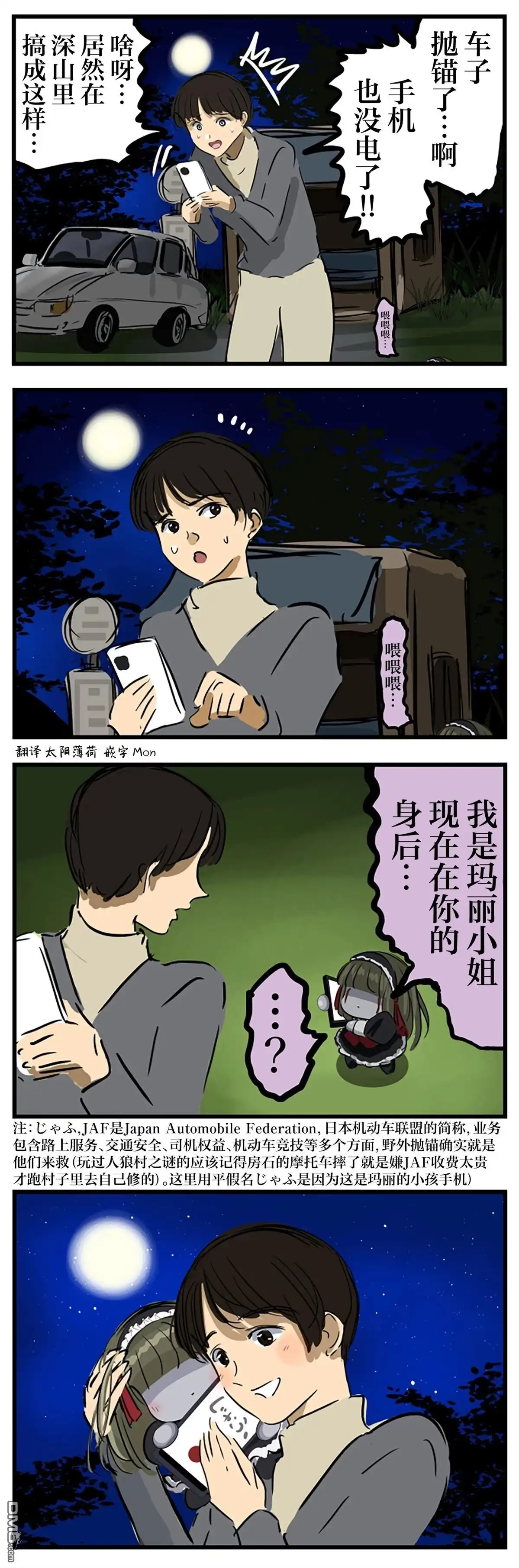 第2页