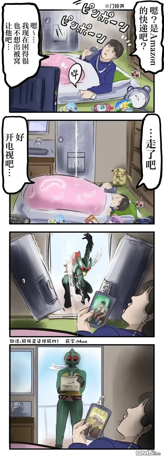 第2页