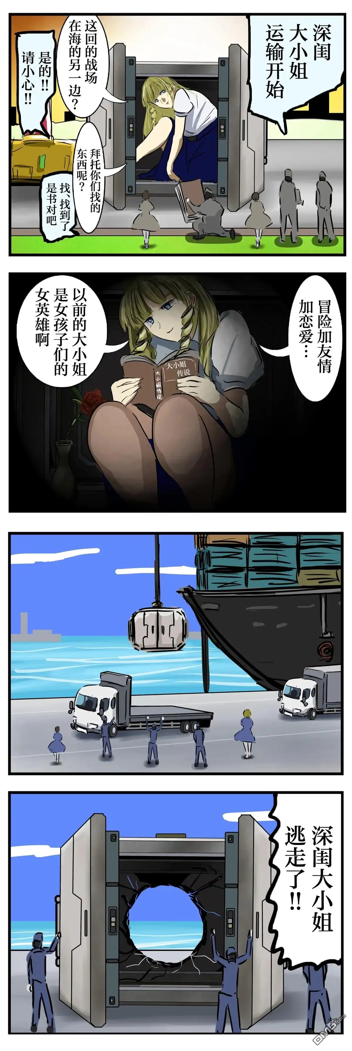 第2页