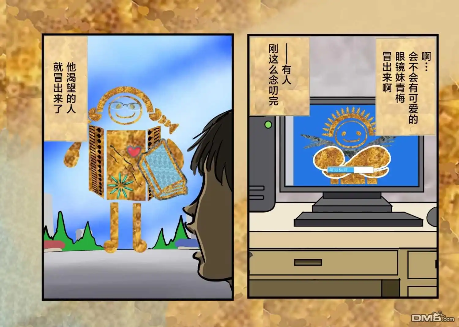 第6页