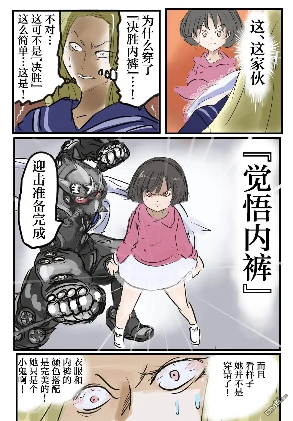 第2页