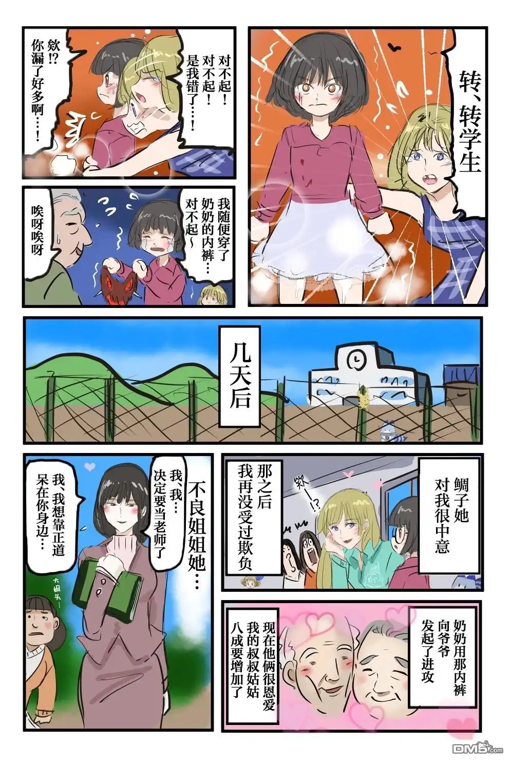 第4页