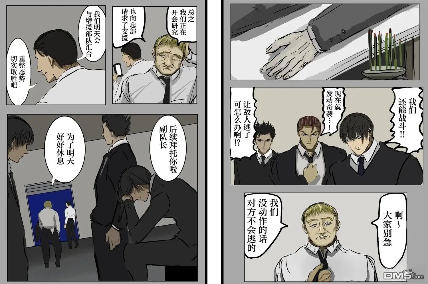 第5页