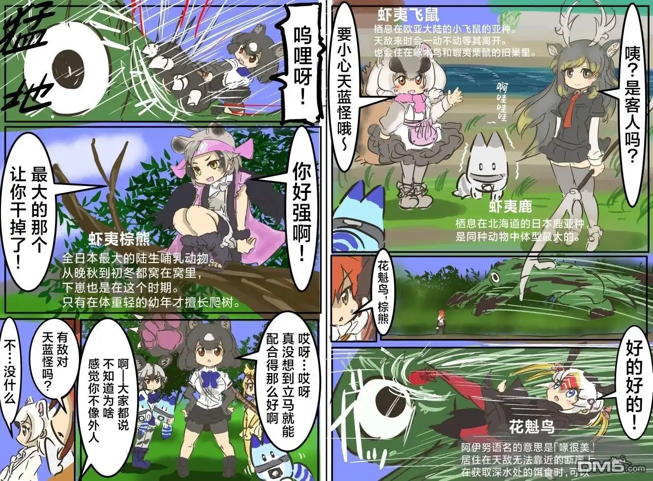 第4页