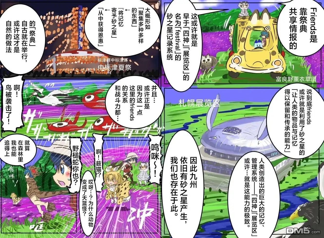 第5页