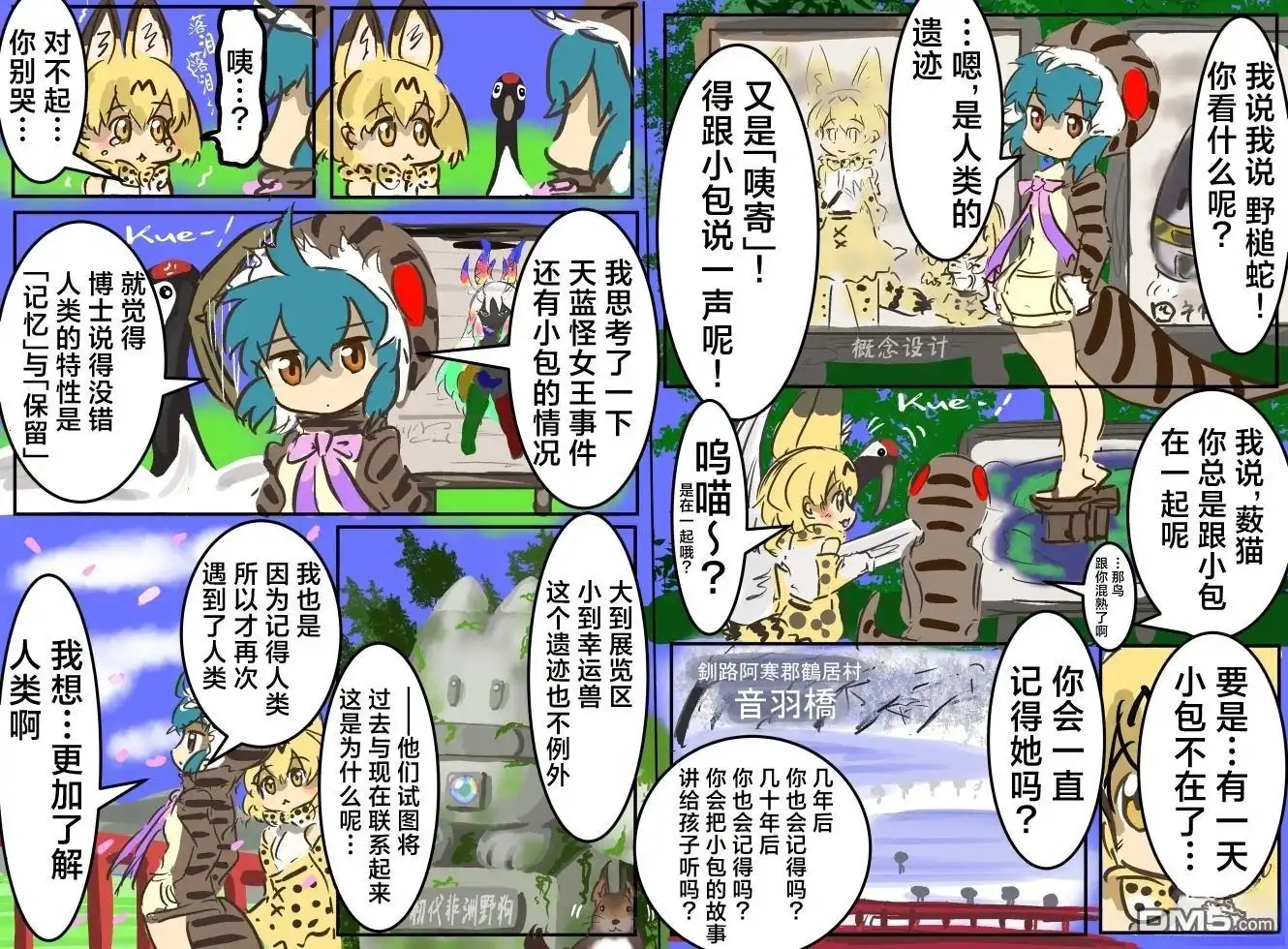 第7页