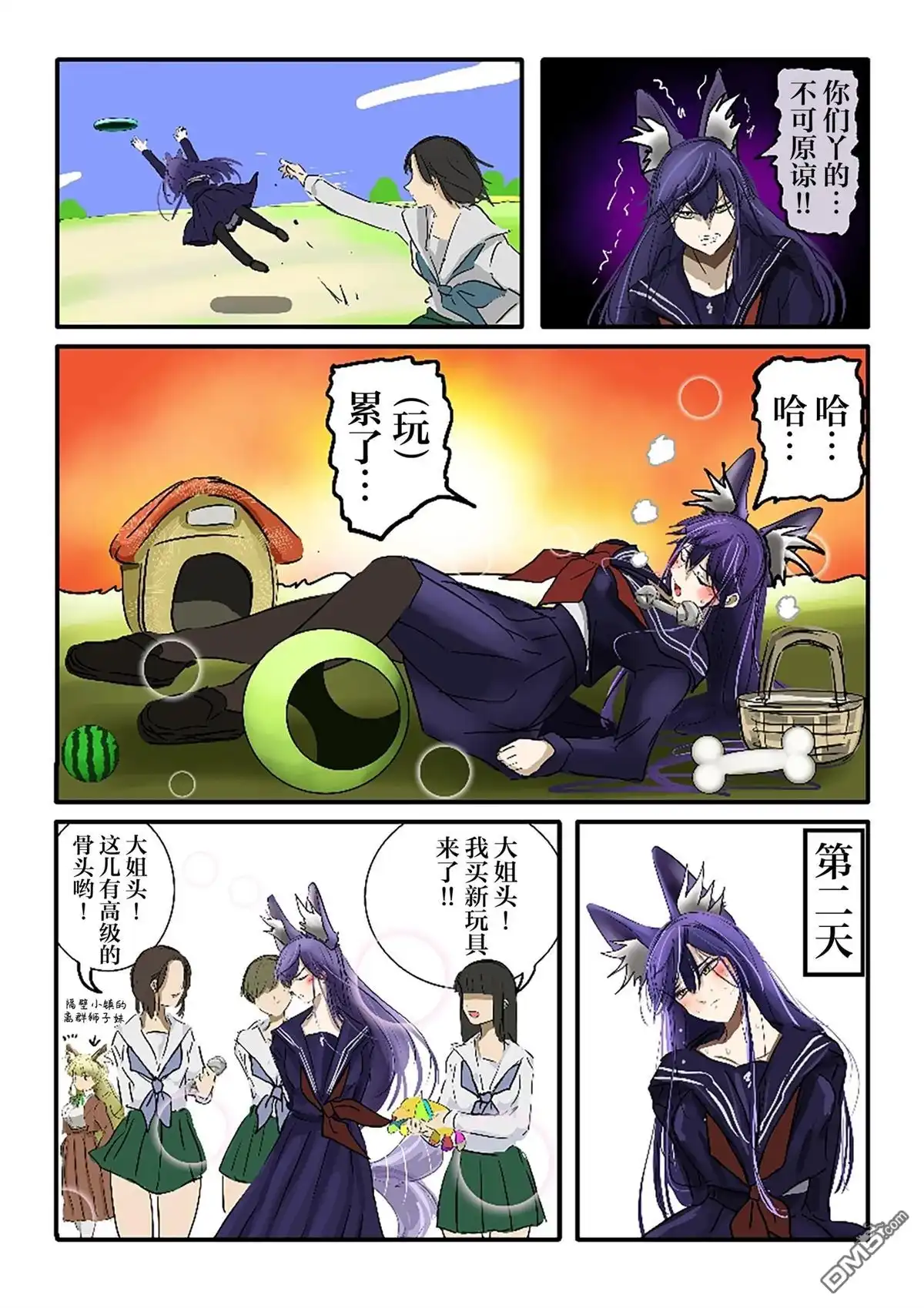 第2页