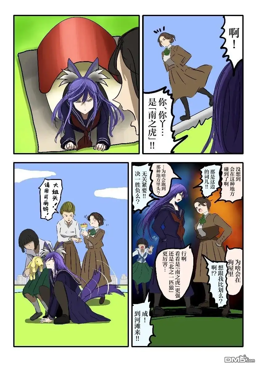 第3页