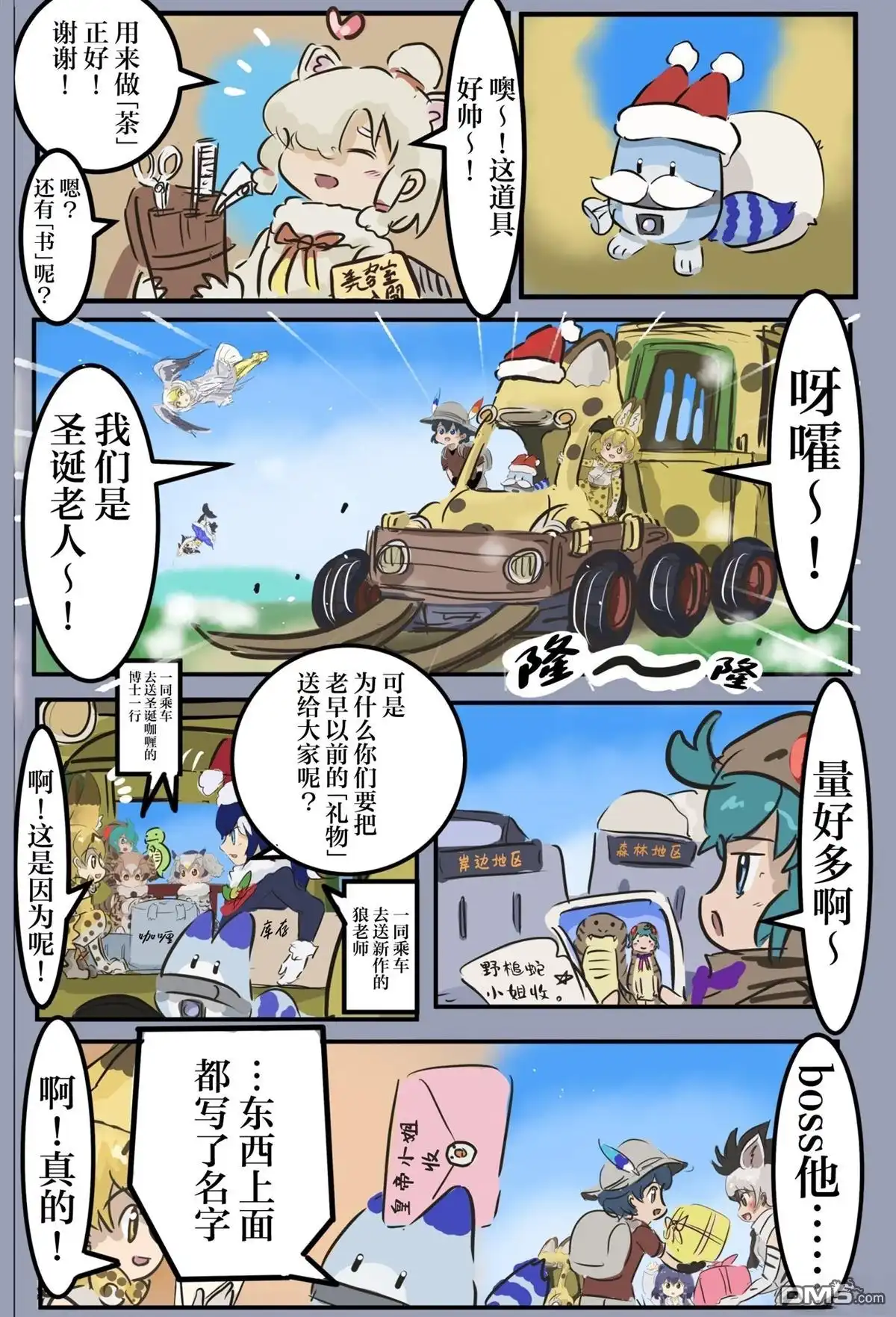 第2页