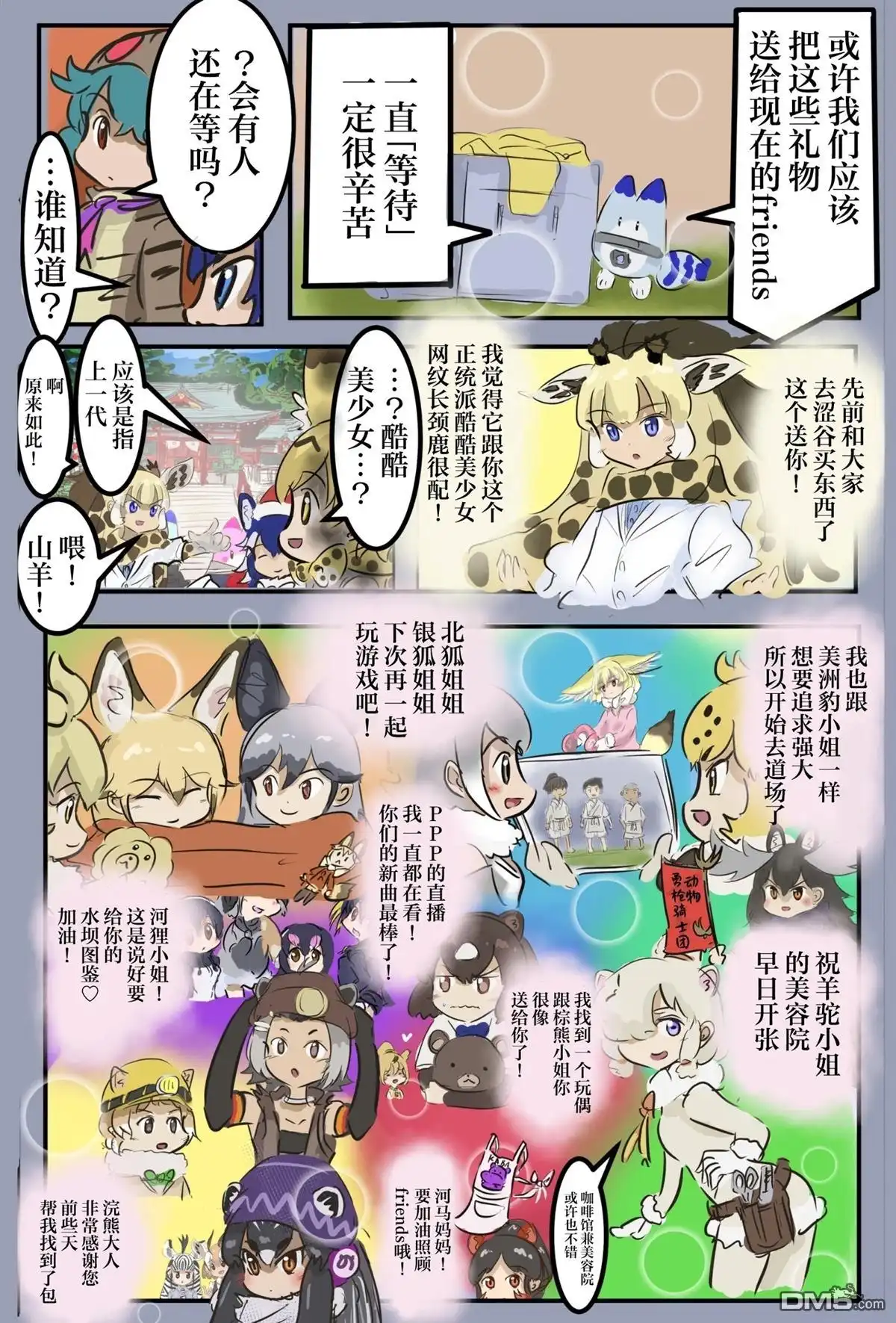 第3页