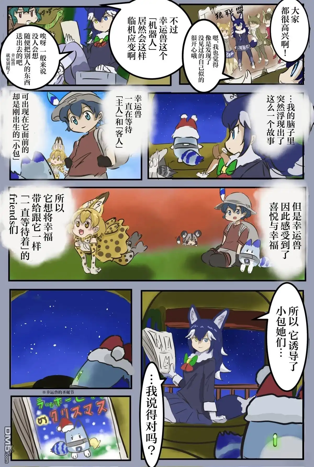 第4页
