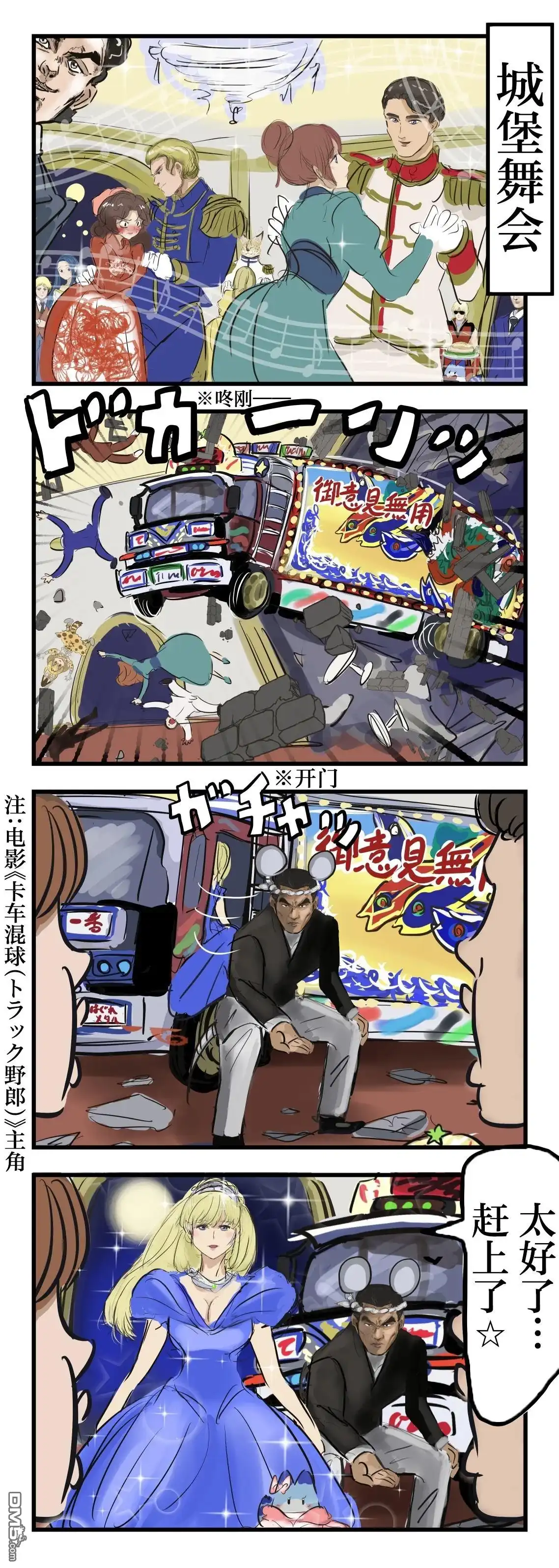 第2页
