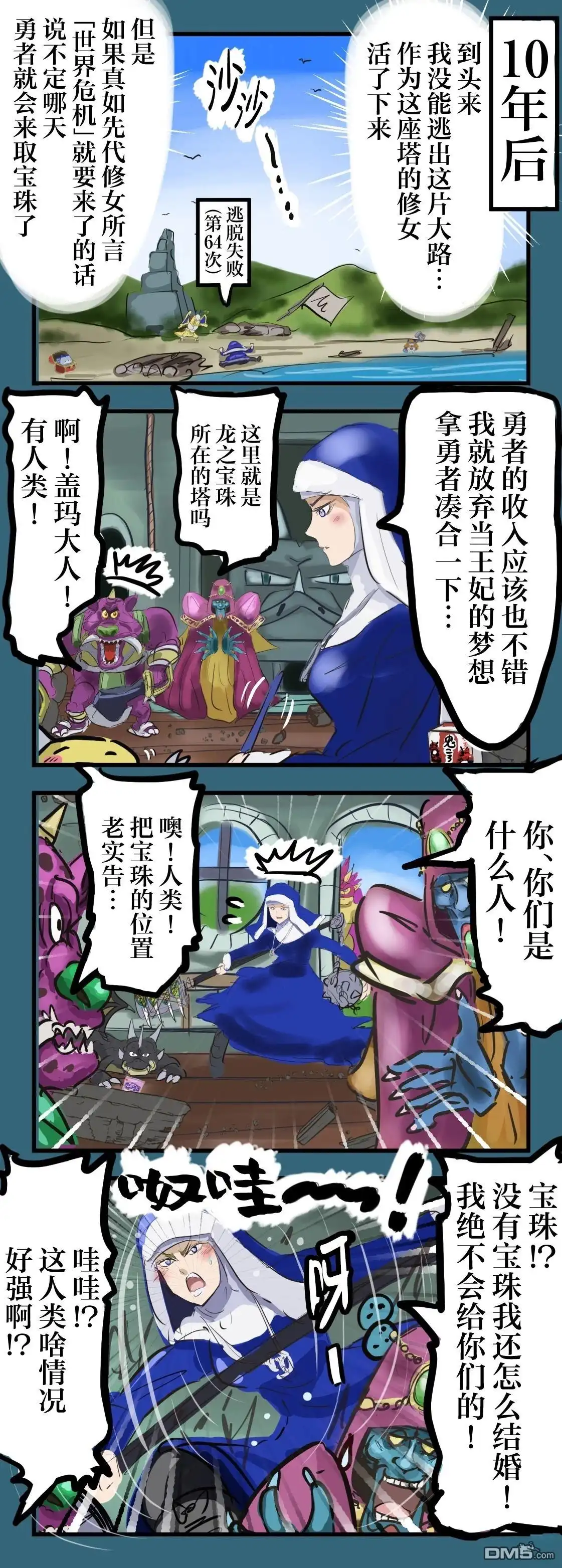 第3页