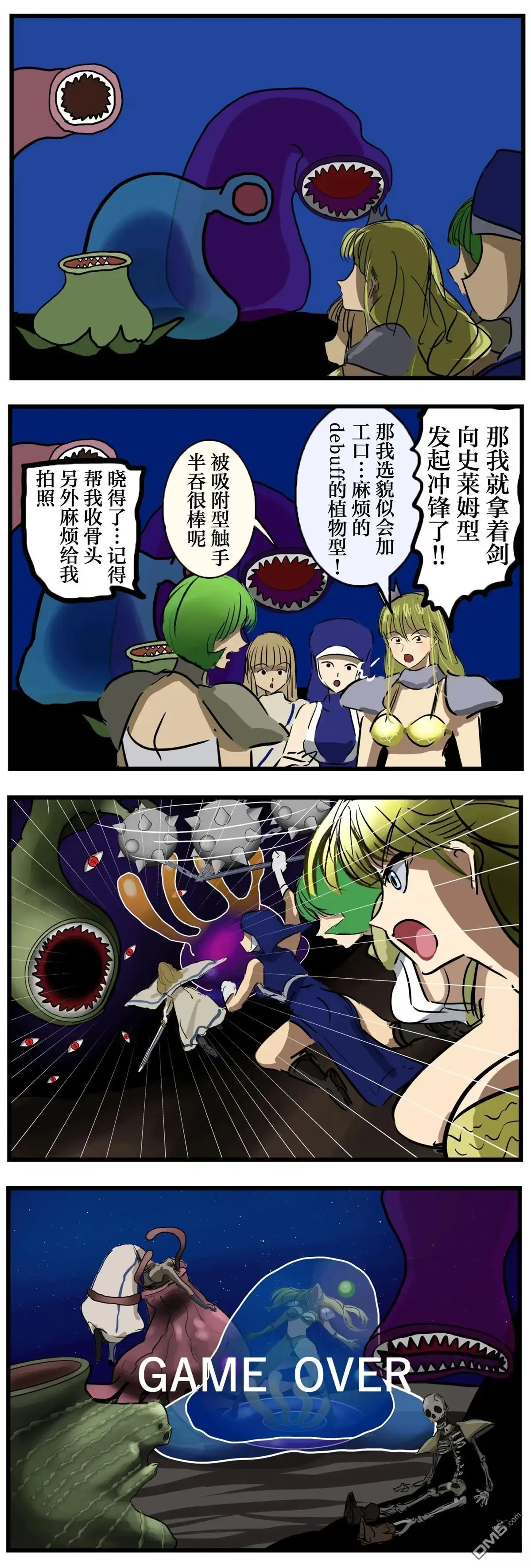 第4页