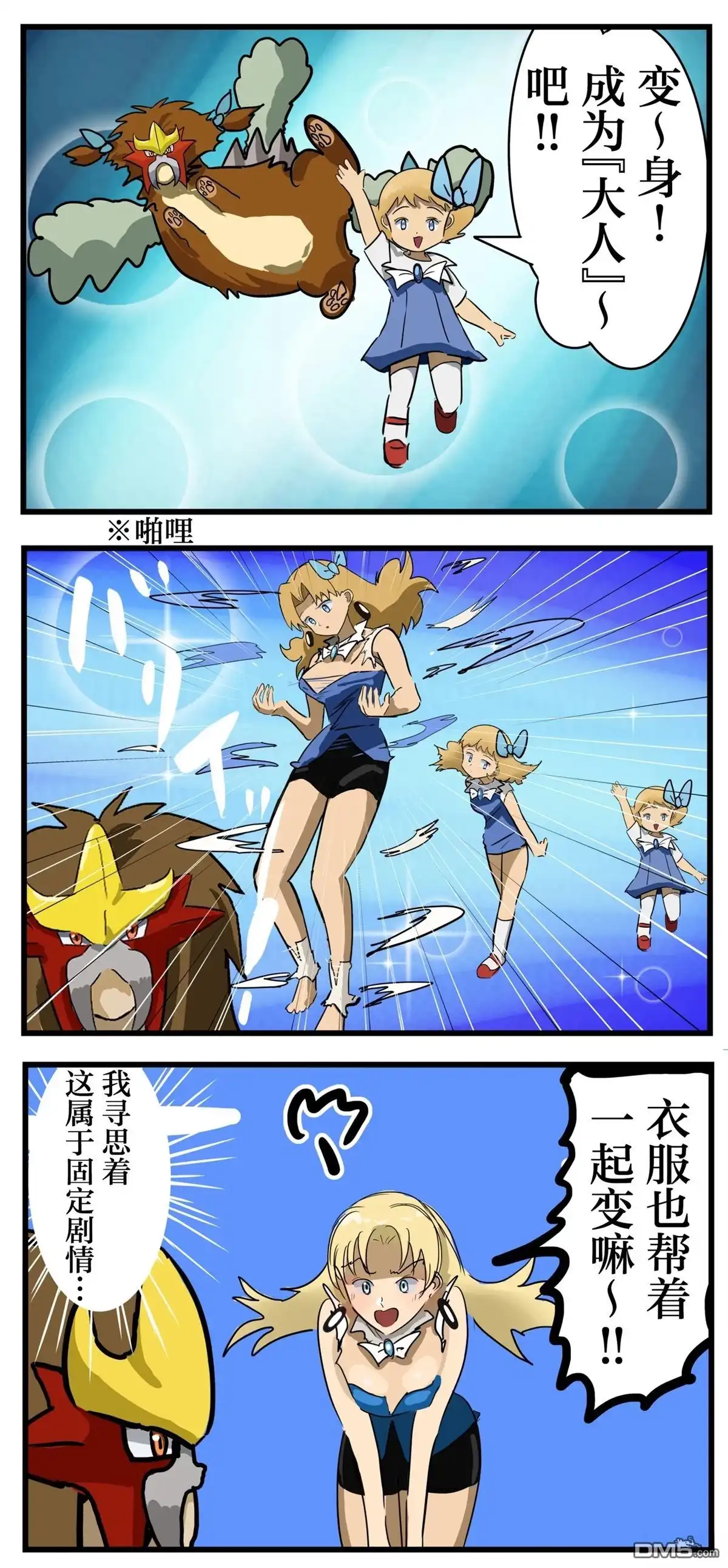 第3页