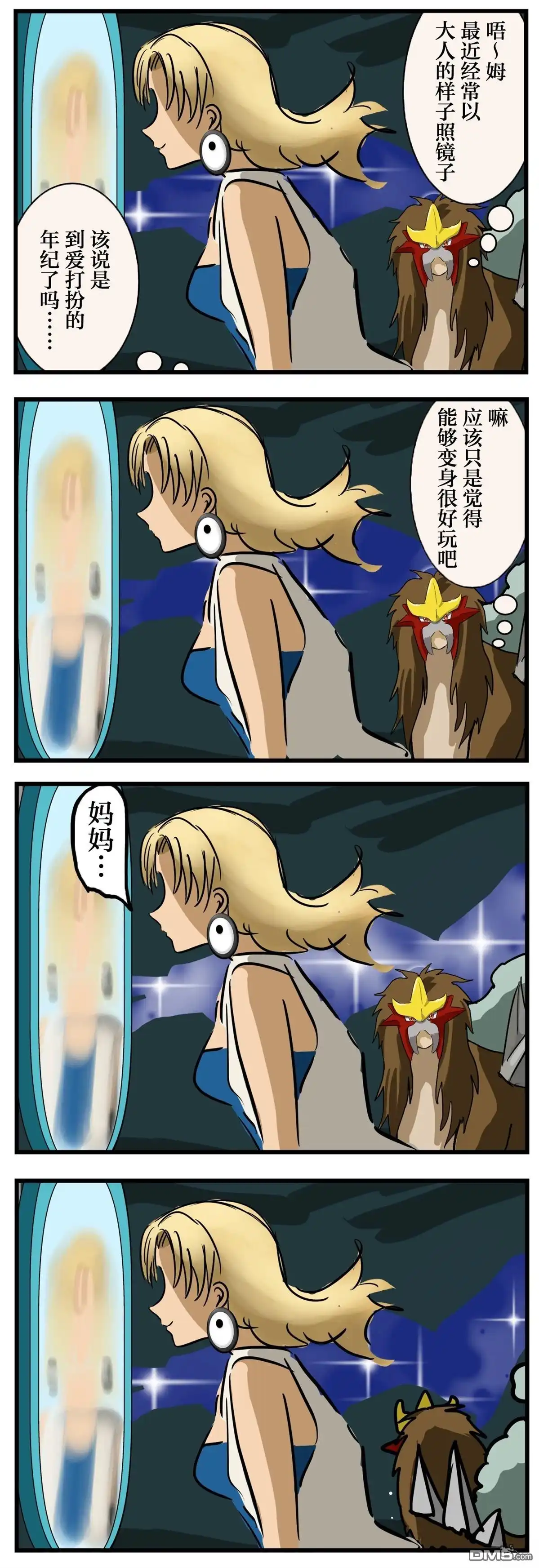 第5页