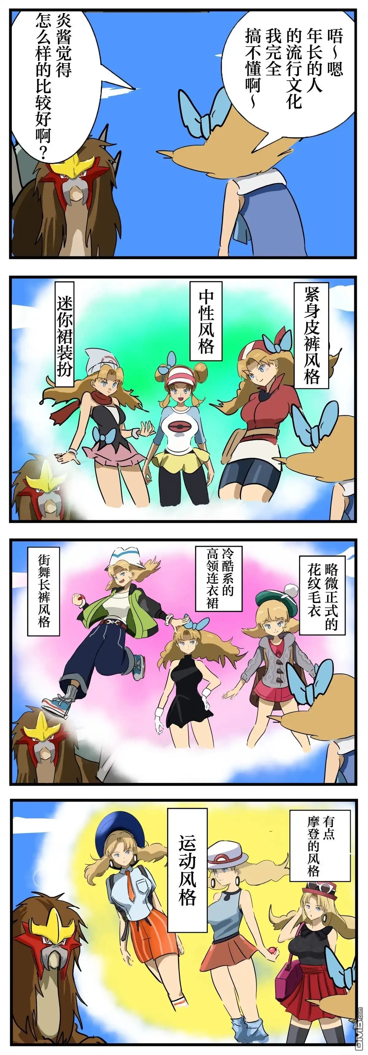 第6页