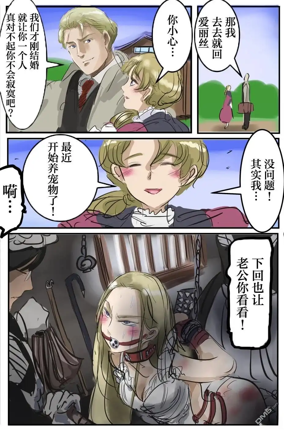 第4页