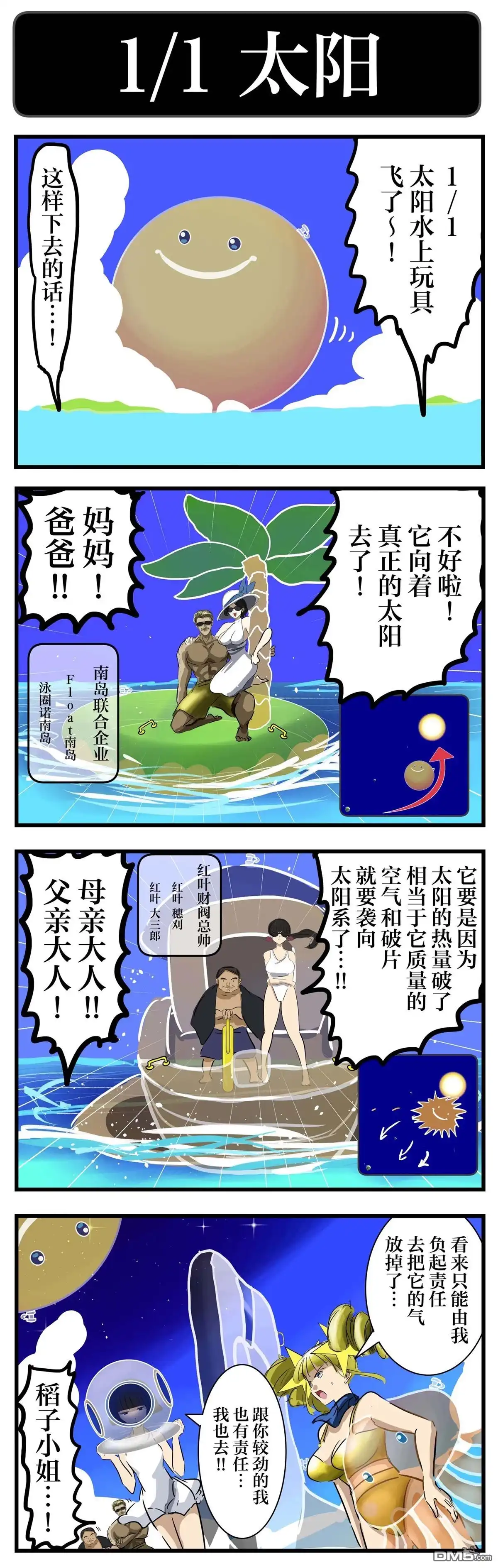 第4页