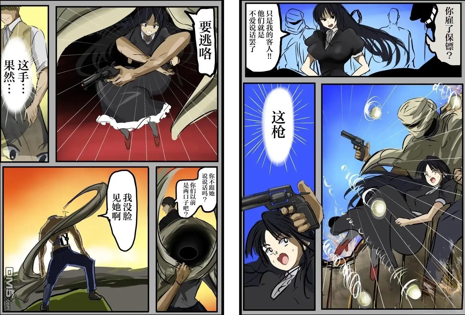 第6页