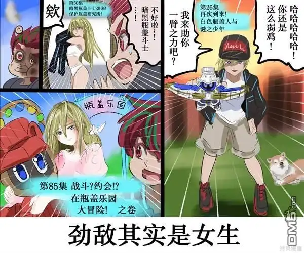 第7页