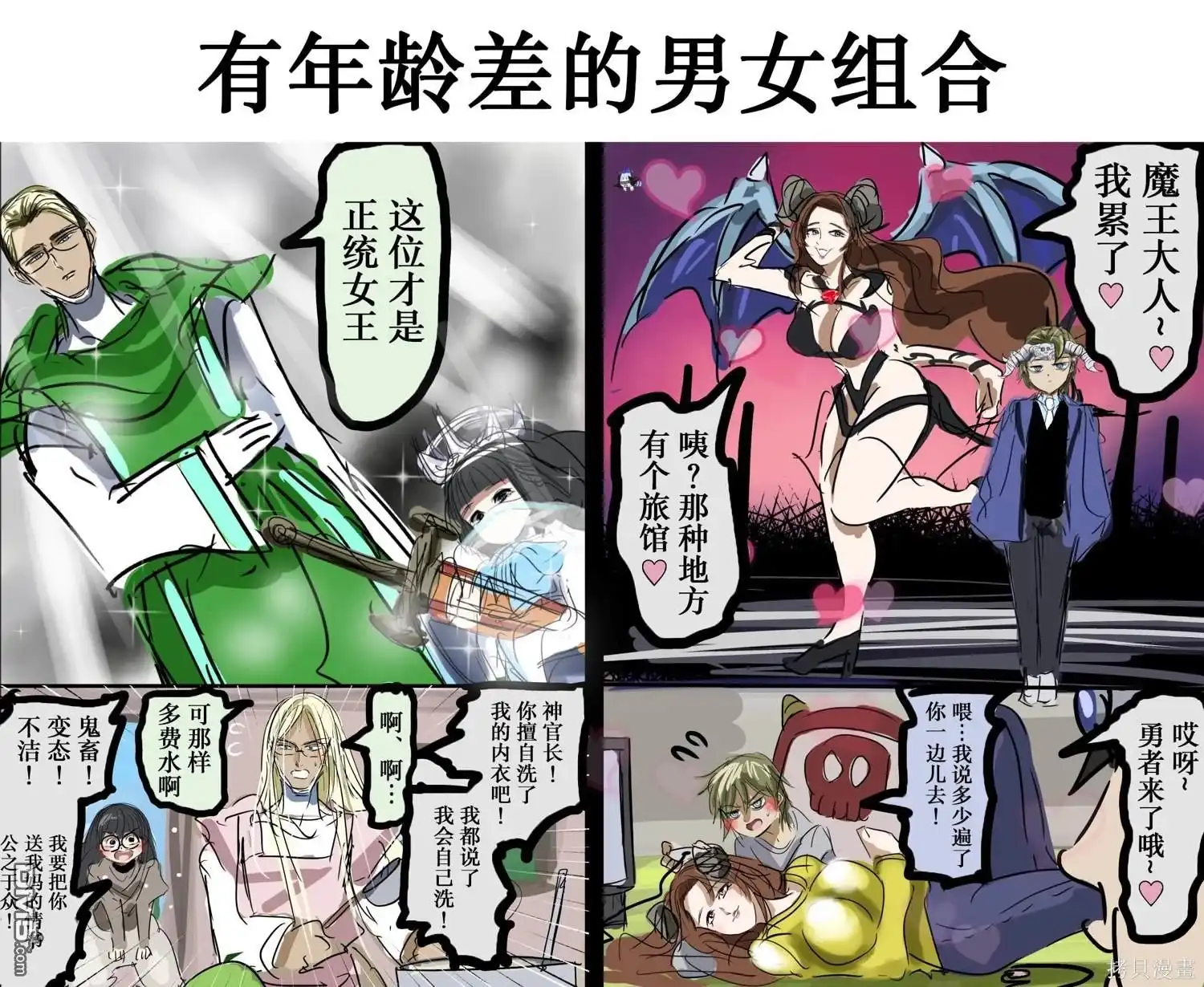 第2页