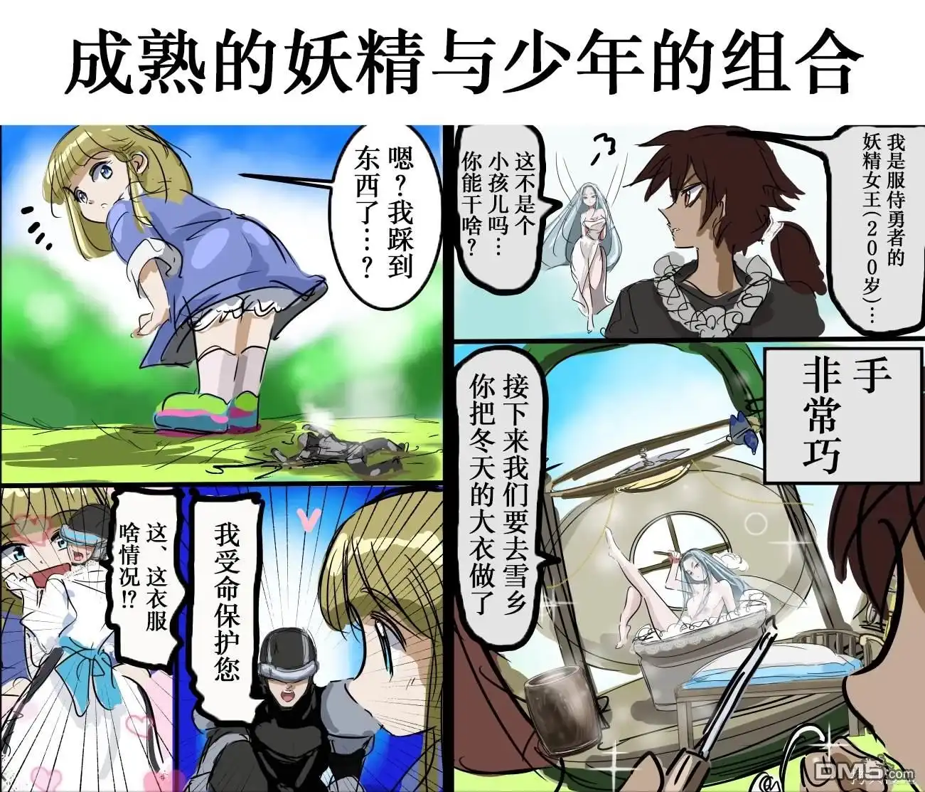 第3页