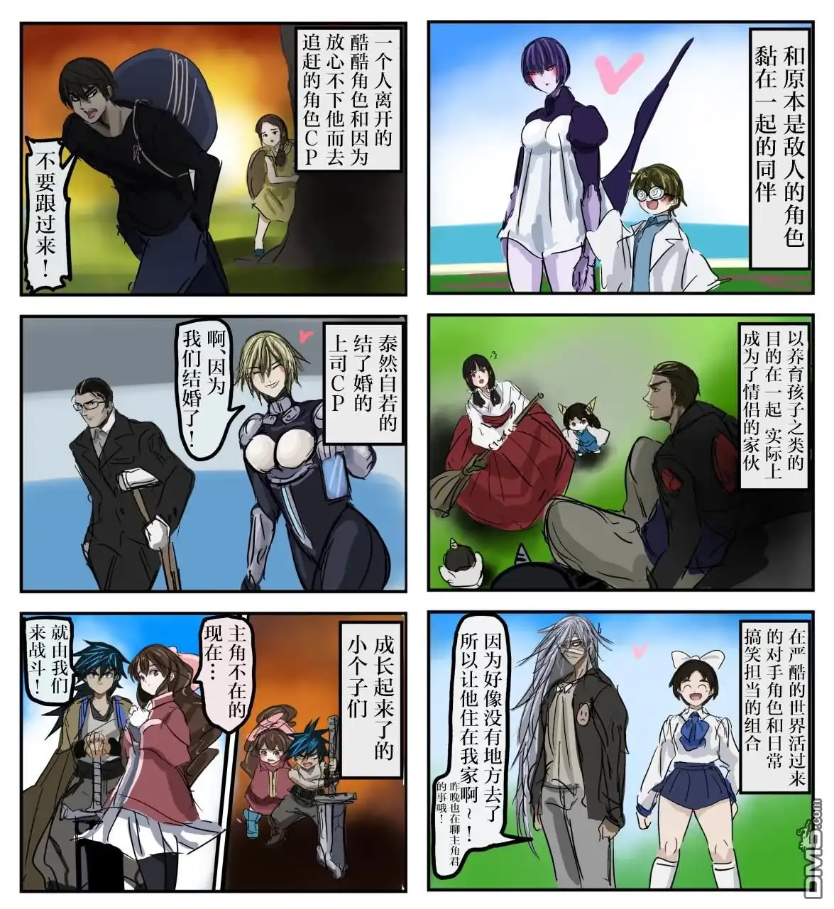 第2页