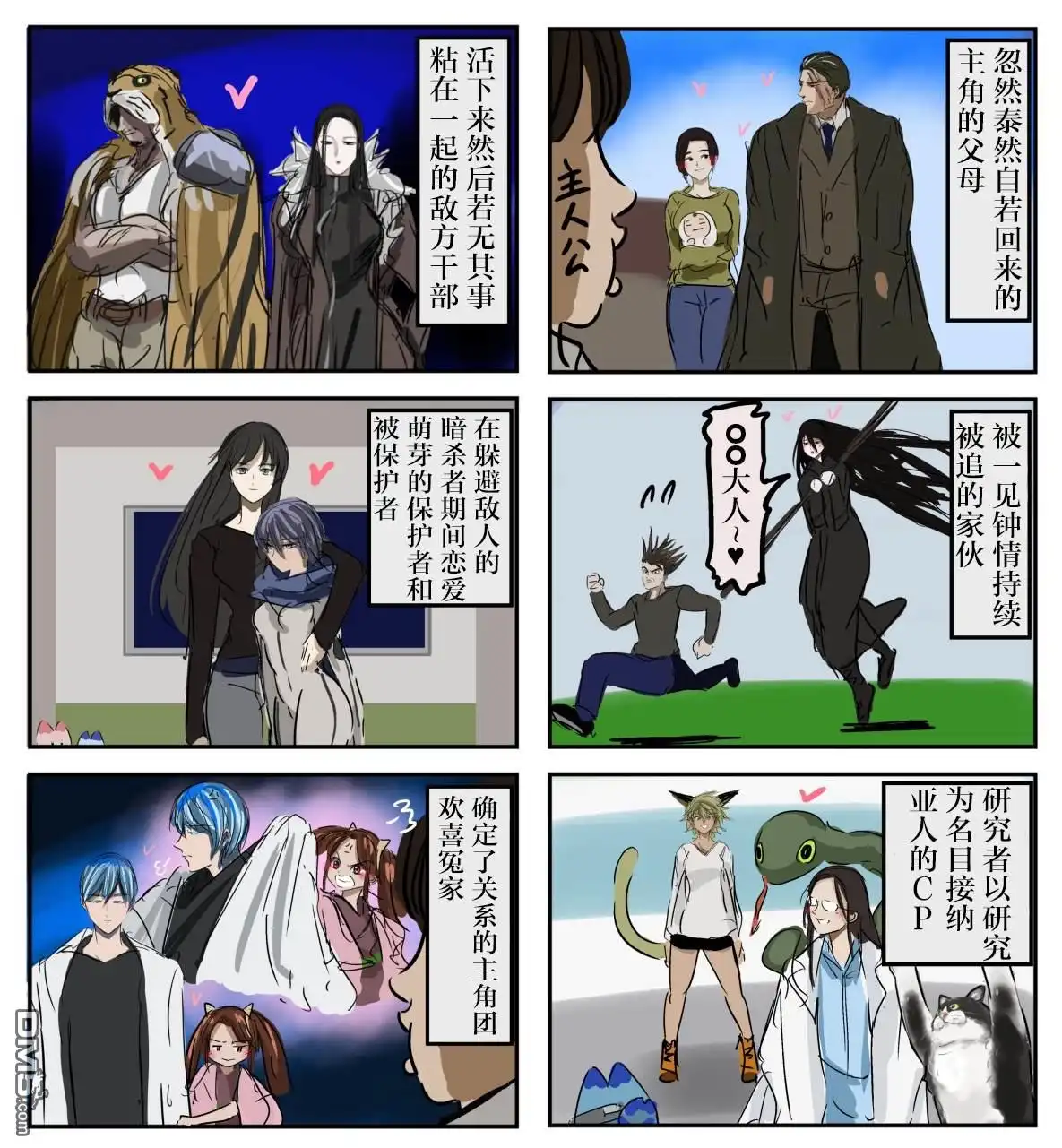 第3页