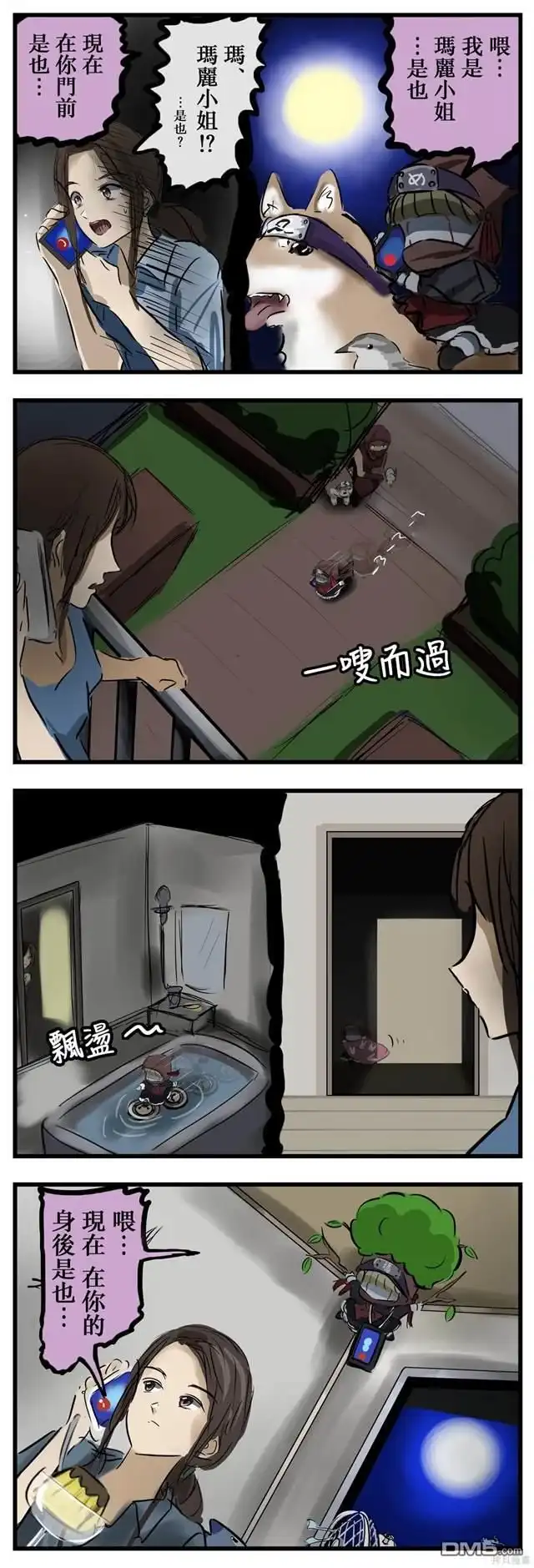第2页