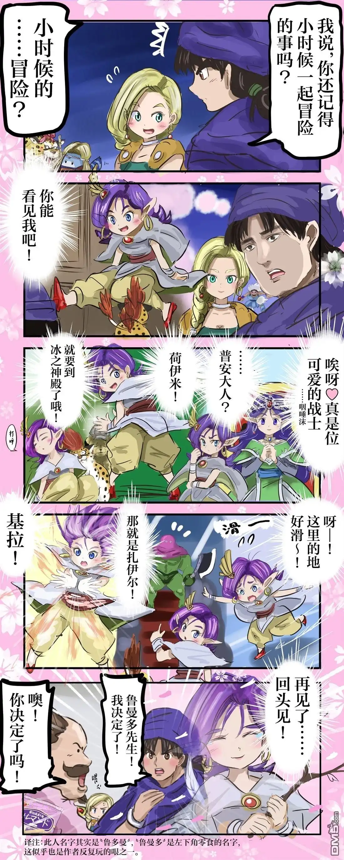 第3页