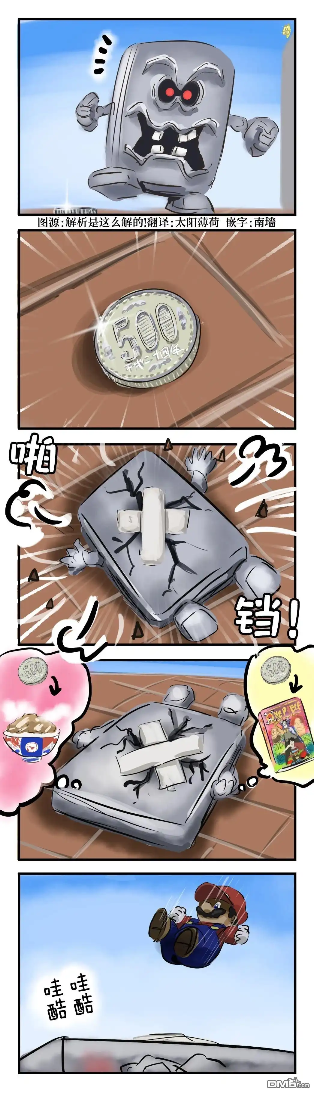 第4页