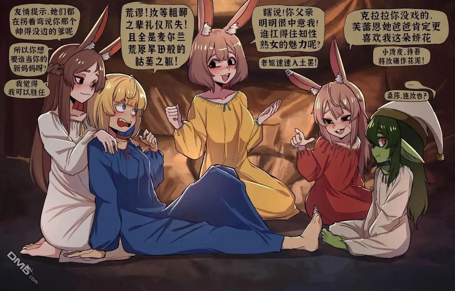 第3页