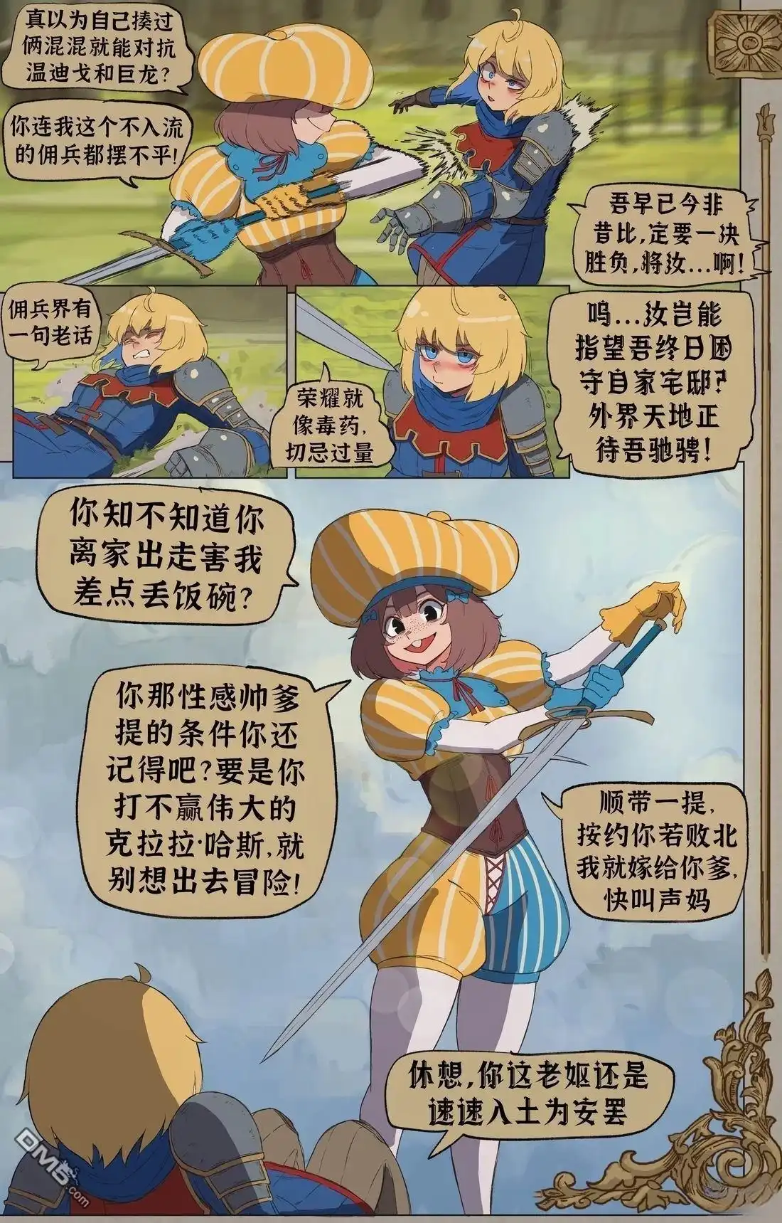 第4页