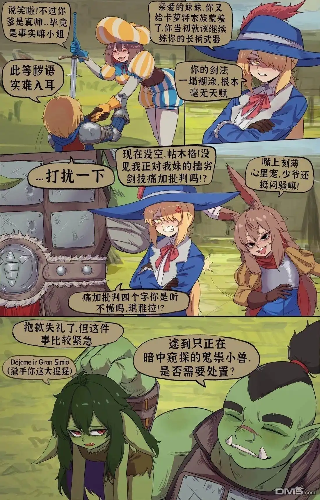 第5页