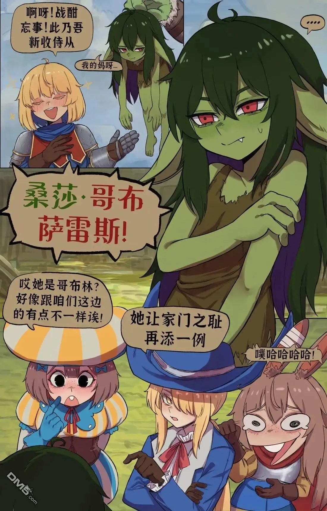 第6页