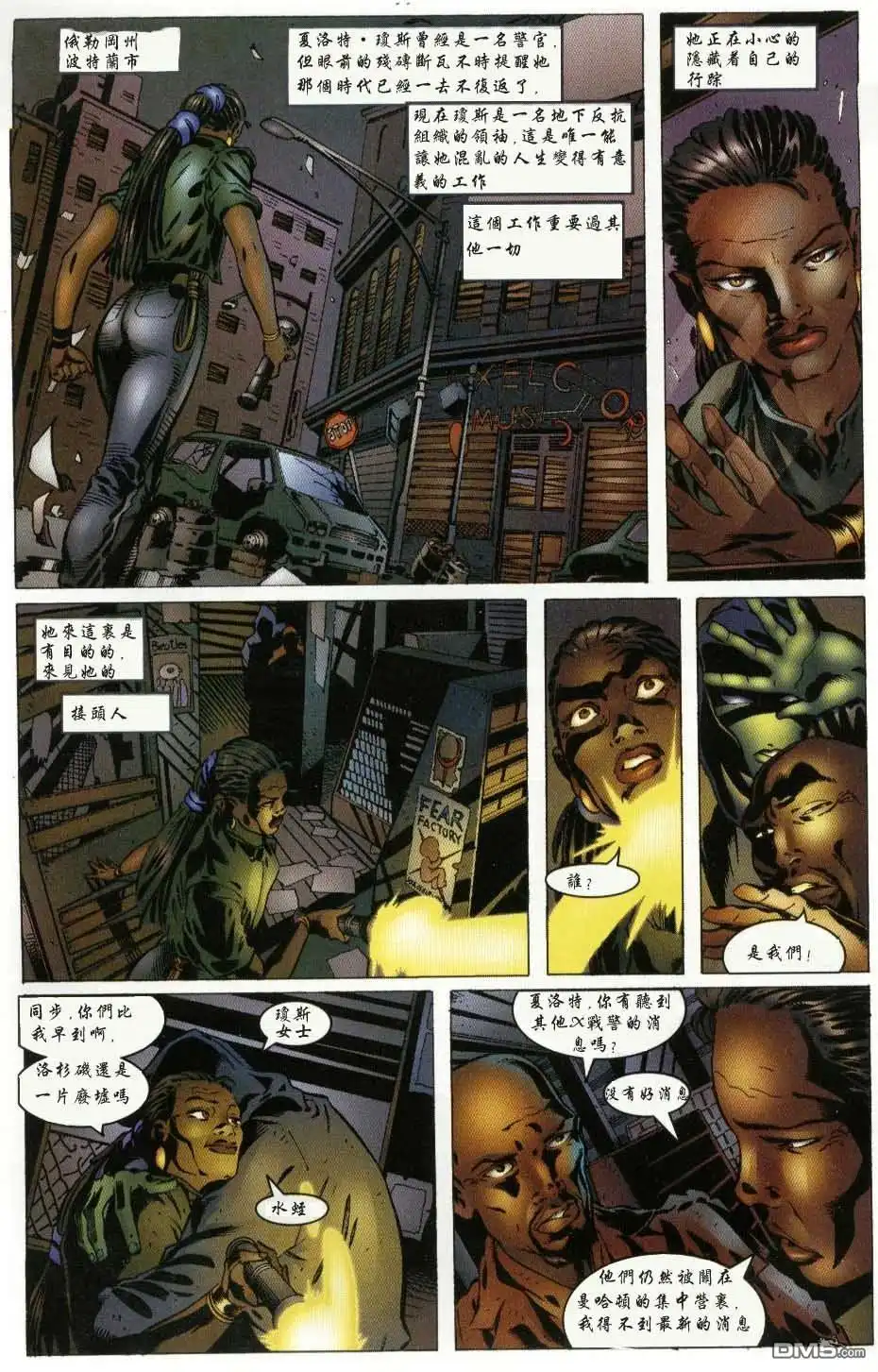 第13页