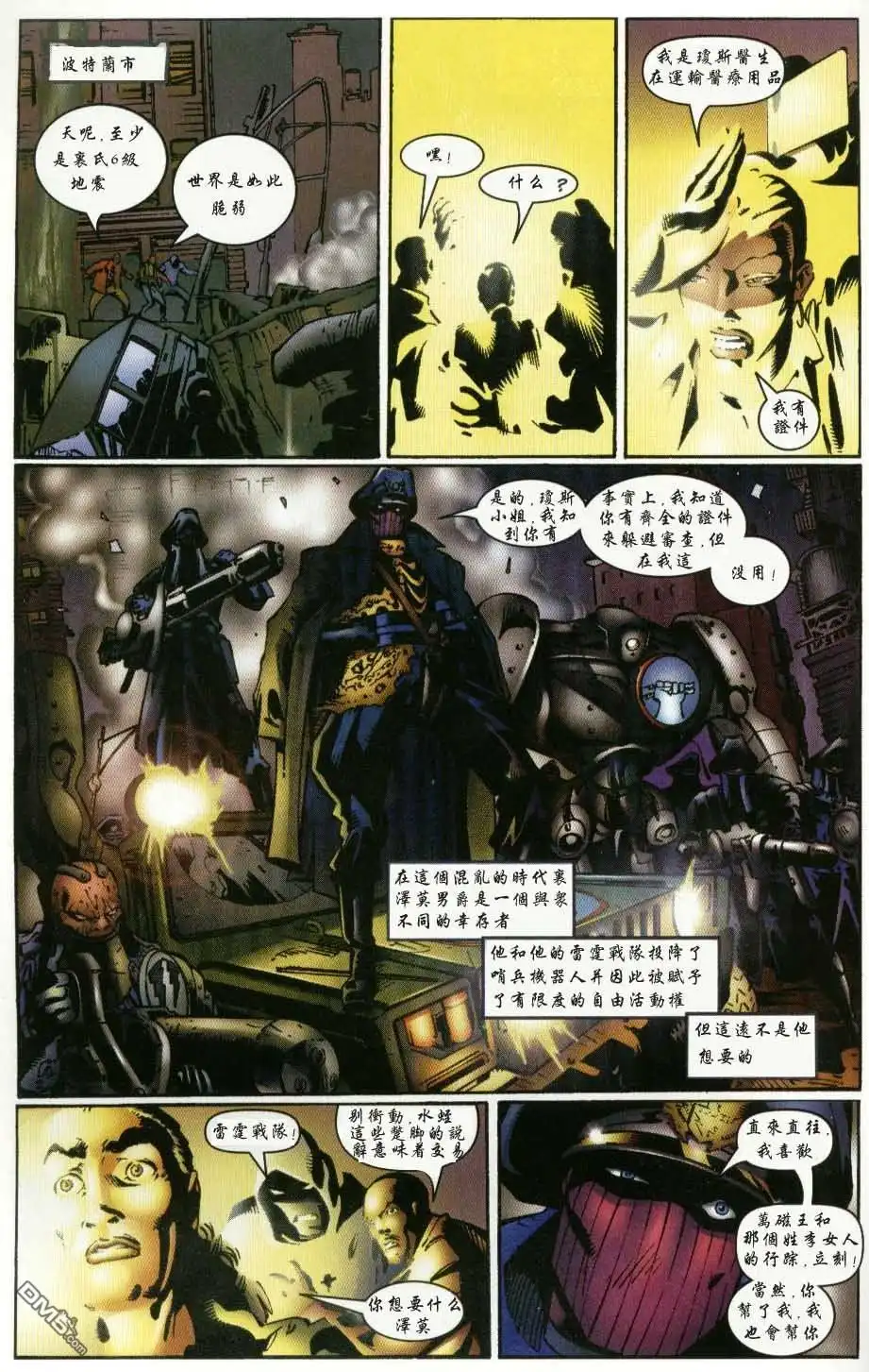 第19页