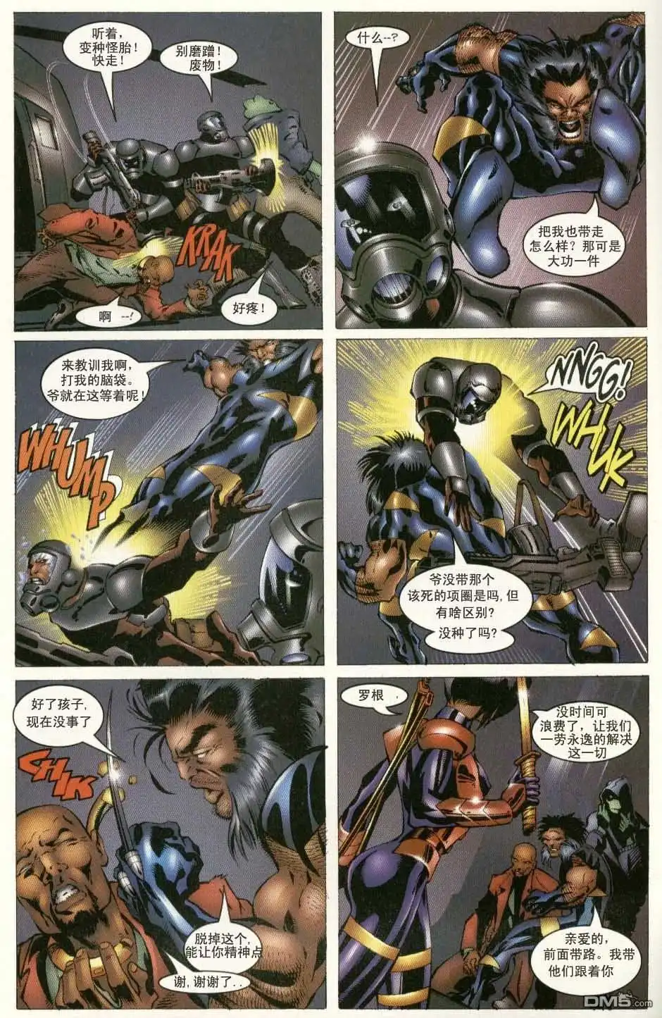 第10页