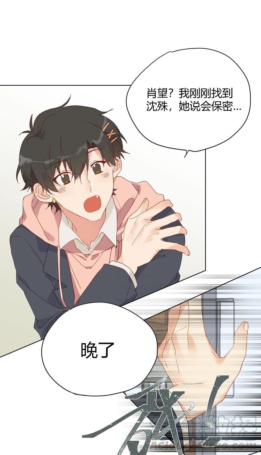 第53页