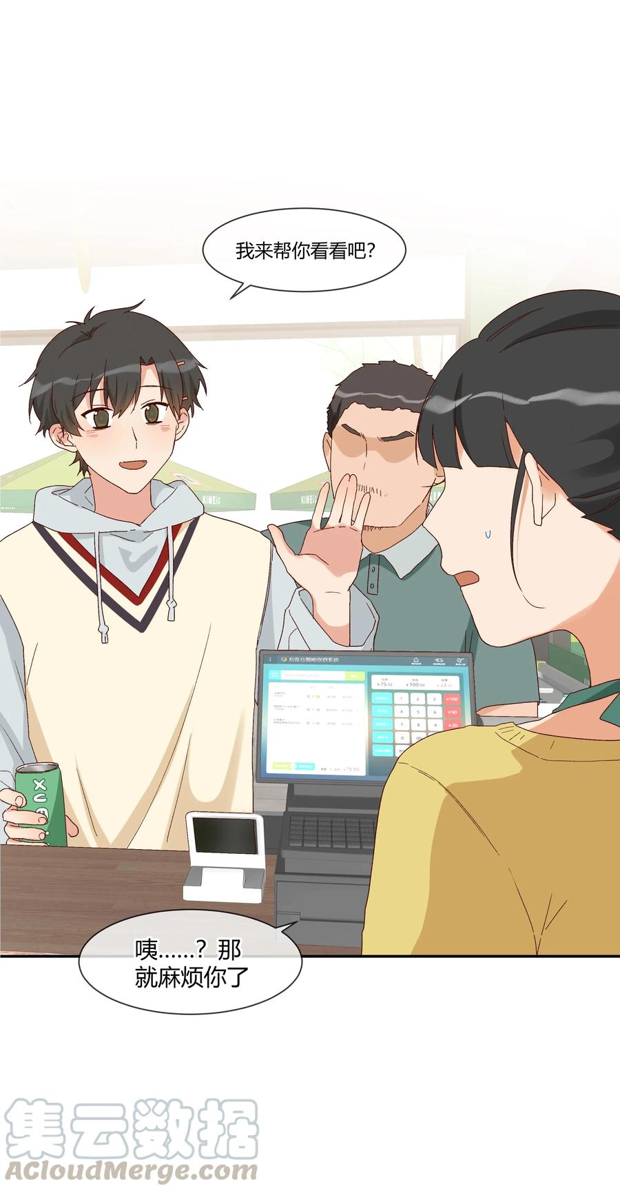 第41页