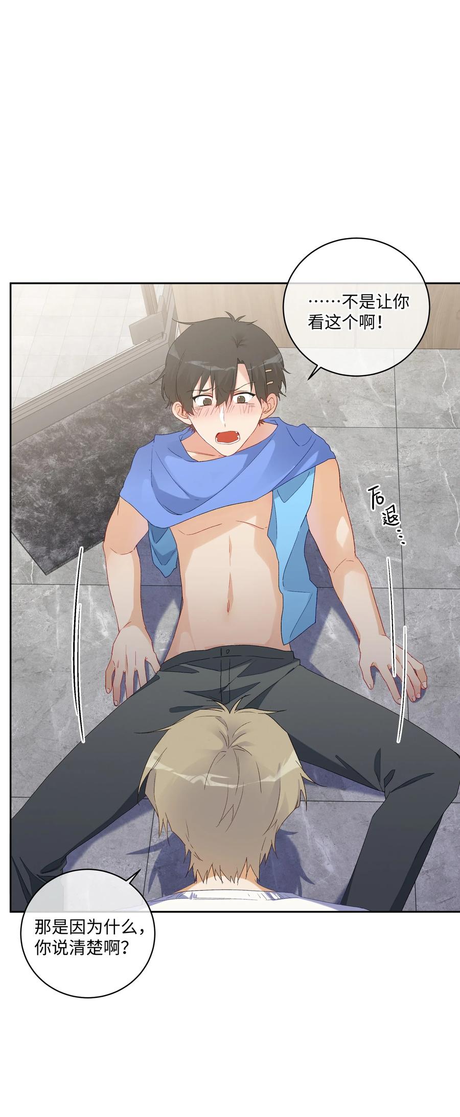 第53页