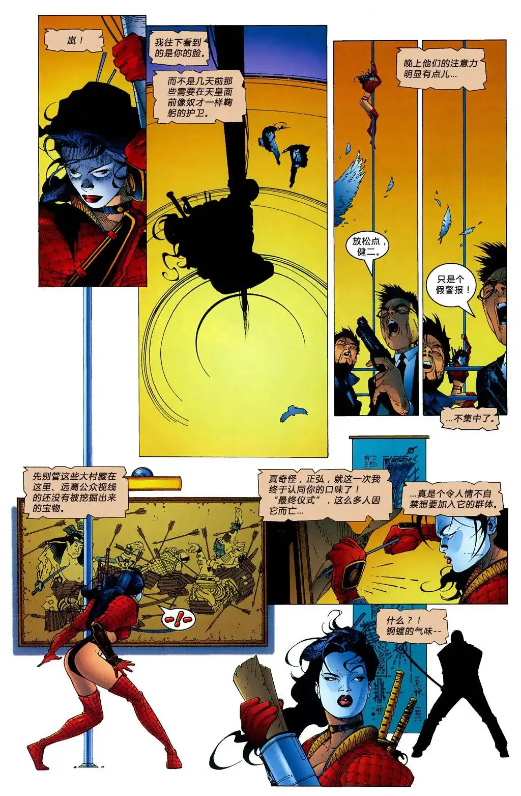 第16页