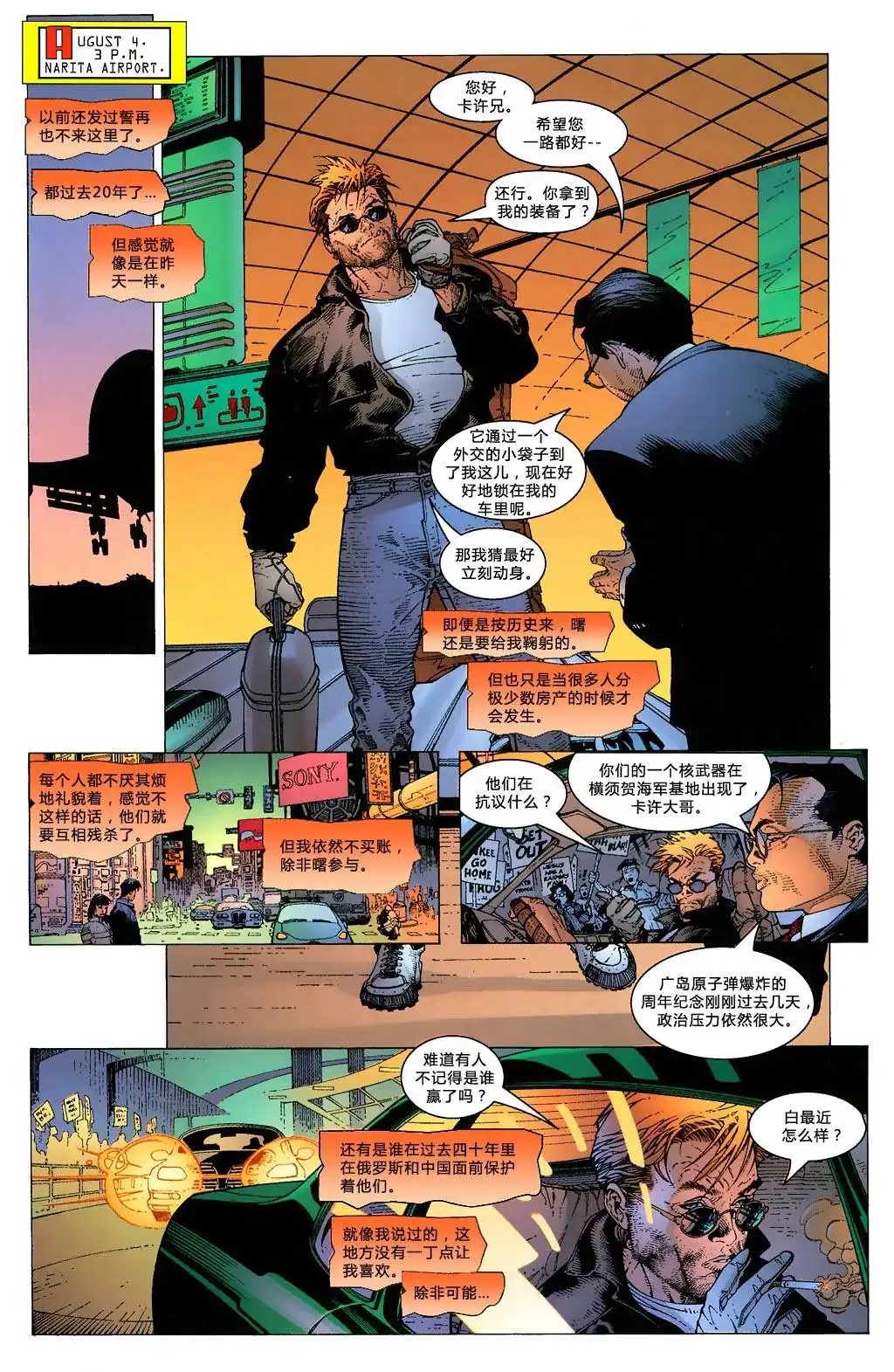 第18页
